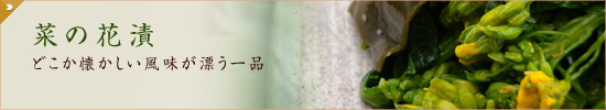 �ӂ��̂Ƃ�