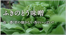 �ӂ��̂Ƃ����X