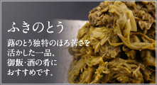 京つけもんやの手造りキムチ